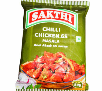 Sakthi Chilli (Chicken 65) 50g