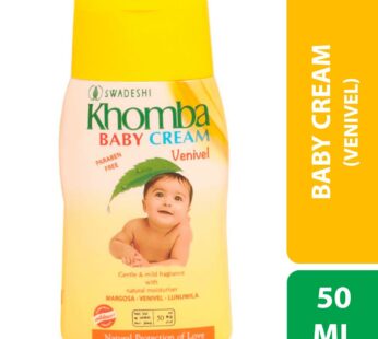 Khomba Baby  Cream Venivel 50ml