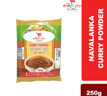 Curry Powder (Navalanka)  250g
