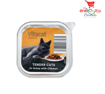 Vitacat Select Tender Cuts 100g