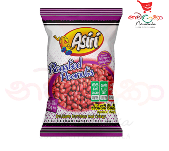 Asiri Roasted Peanuts-75g