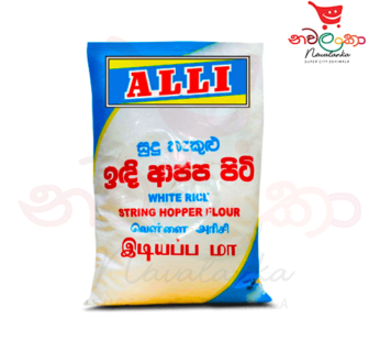 Alli White Rice String Hopper Flour 1kg
