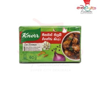 Knorr Seasoning Cube 60G