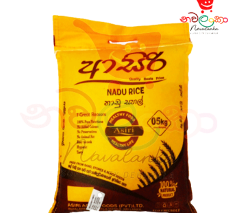 Asiri Badabath Nadu Rice 5KG